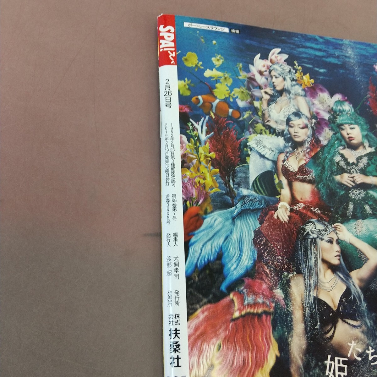 L12-167 SPA!spa2 месяц 26 день номер 2019 год 2 месяц 19 день продажа . тутовик фирма 