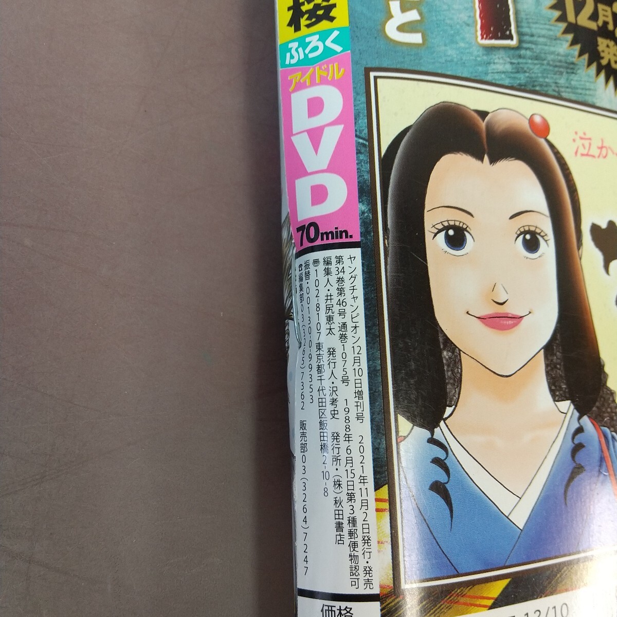 item_image_4