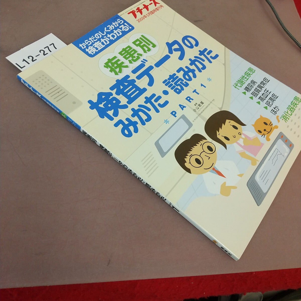 item_image_2
