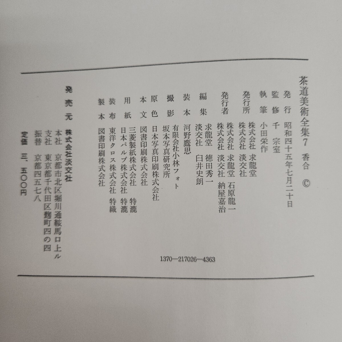 item_image_5