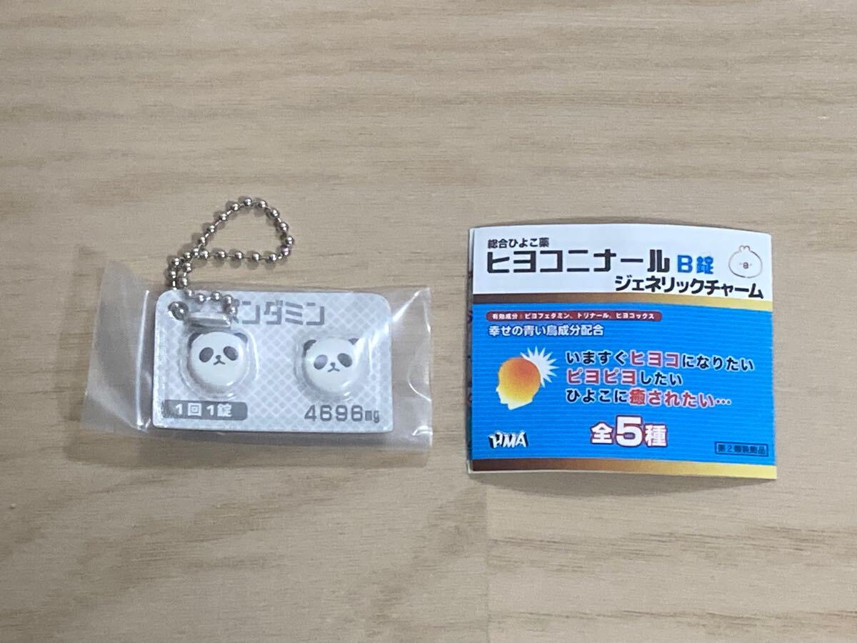 item_image_1