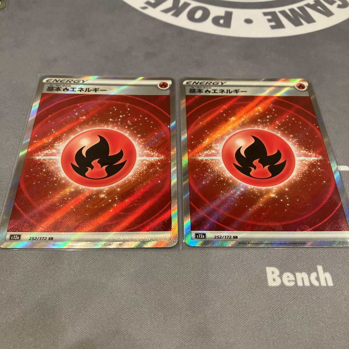 基本ほのおエネルギー SR 2枚セット 252/172 Energy VSTARユニバース S12a ポケモンカードゲーム ポケカ ポケモンカード_画像1