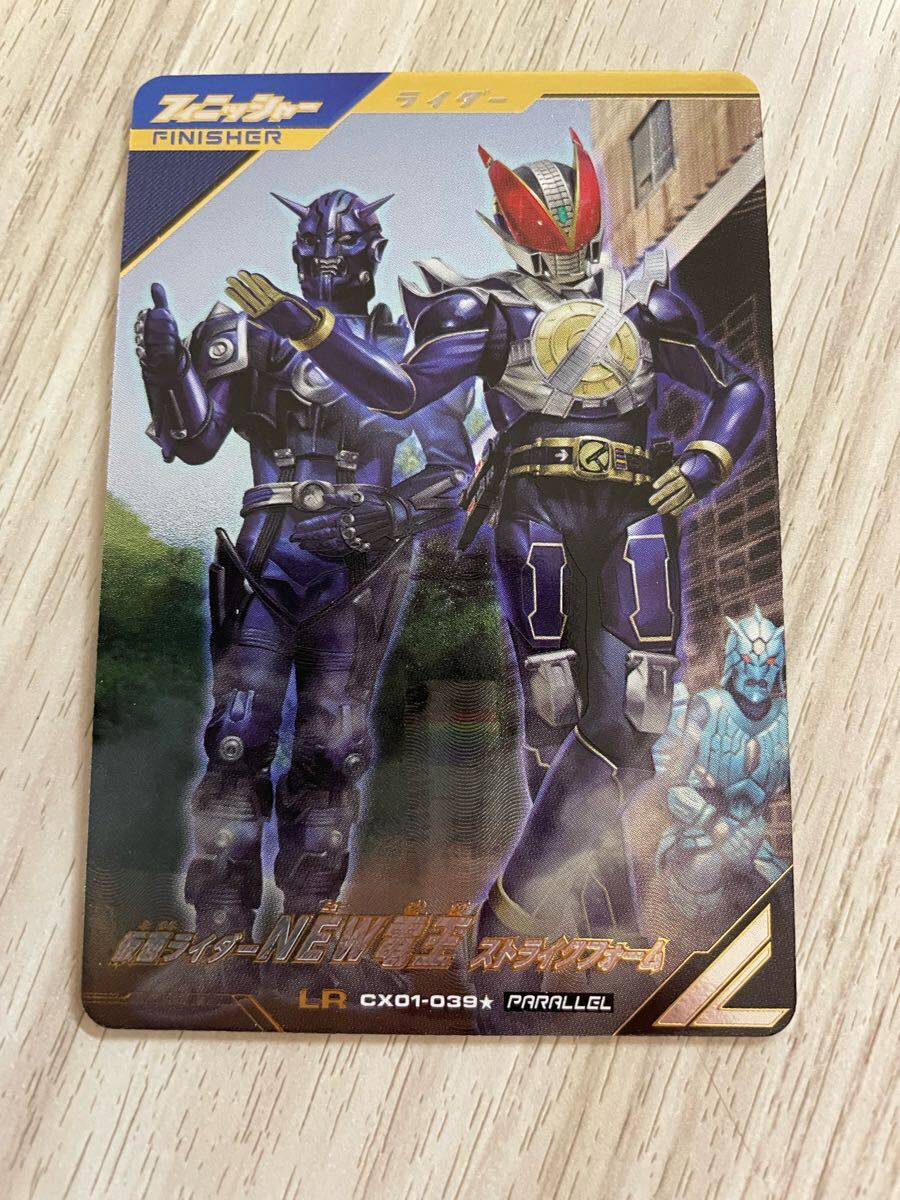 即日発送 ガンバレジェンズ CX1弾 LR パラレル 仮面ライダーNEW 即日発送 ガンバレジェンズ CX1弾 LR パラレル 仮面ライダーNEW