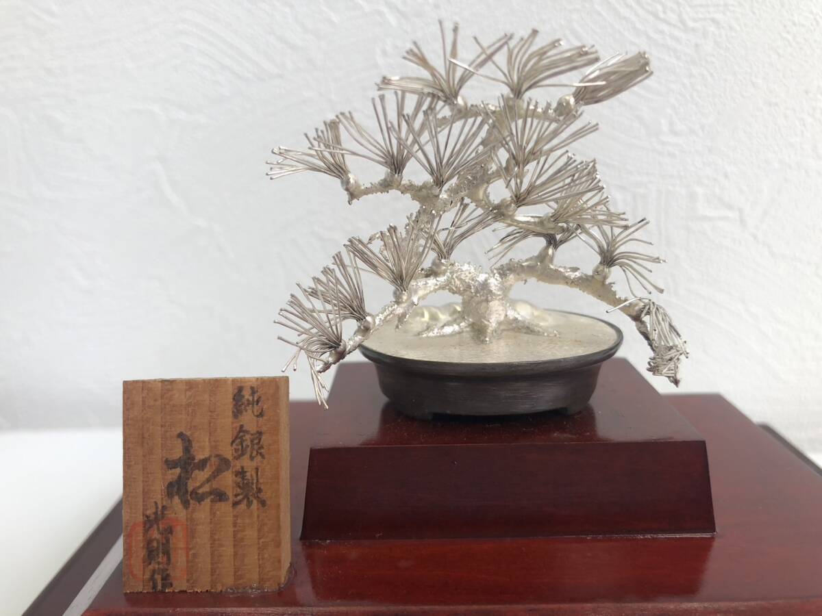 2380□純銀製 光則作 松 置物 オブジェ アンティーク 骨董 2380□純銀製 光則作 松 置物 オブジェ アンティーク 骨董
