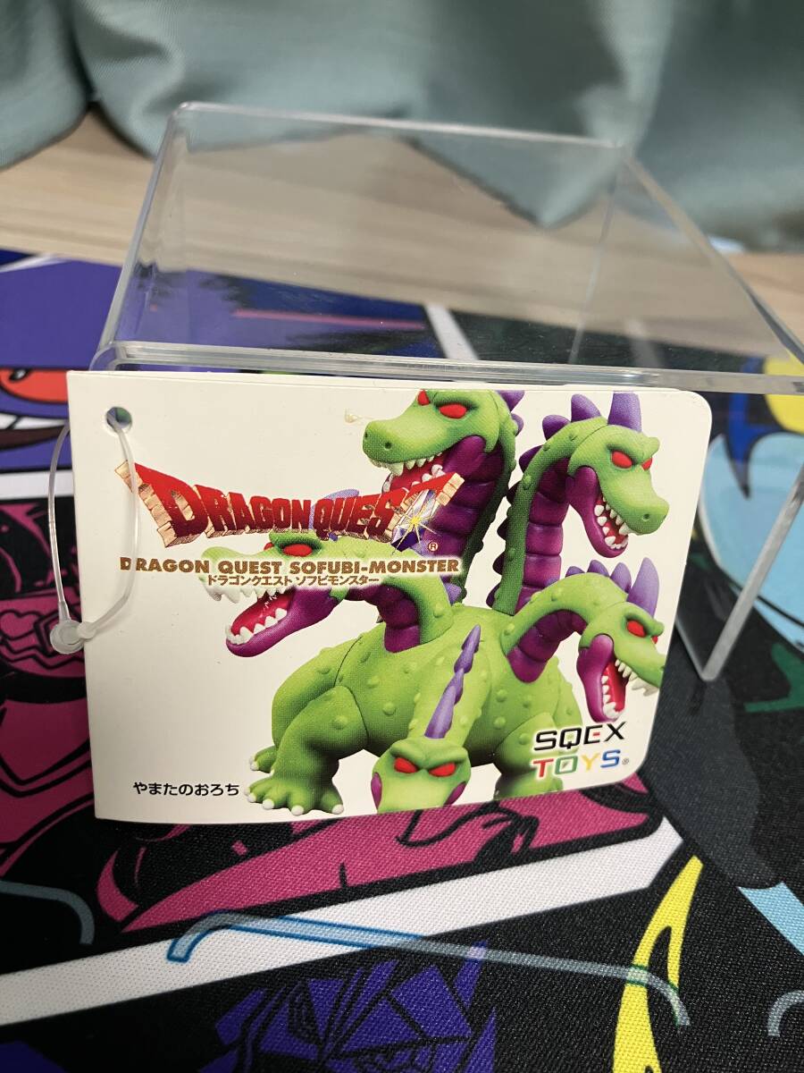 ドラゴンクエスト ソフビモンスター やまたのおろち ドラゴンクエスト ソフビモンスター やまたのおろち