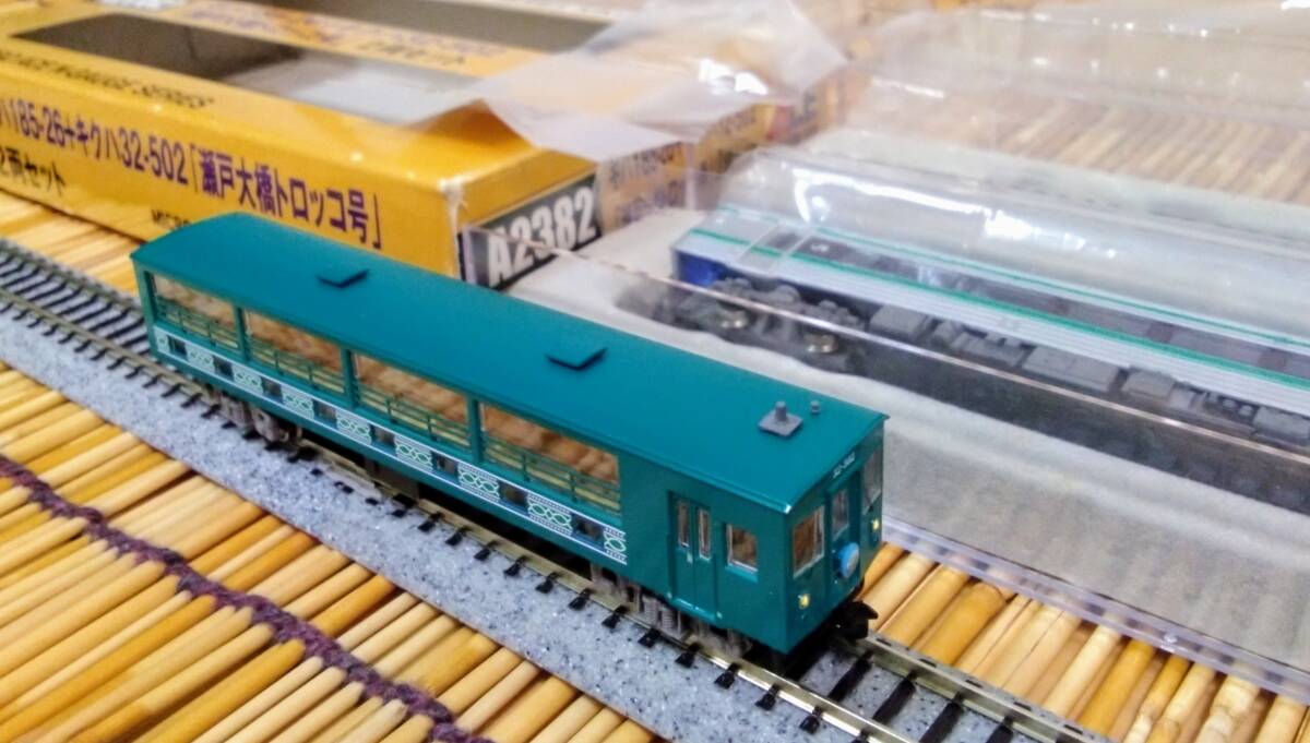 マイクロエースキハ185-26+キクハ32-502 「瀬戸大橋トロッコ号」 Amazon | マイクロエース Nゲージ キハ185-26+キクハ32-502