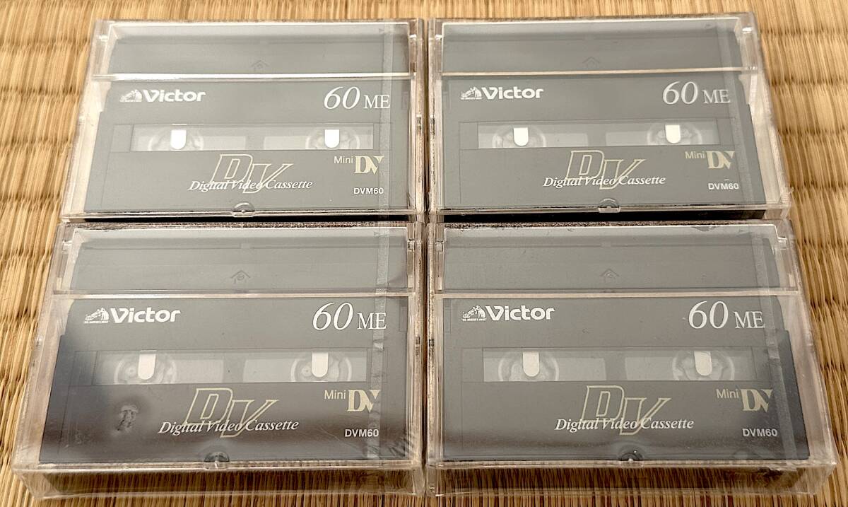 ビクター　Victor　Mini DV カセット 60ME DVM60　録畫メディア　4本　新品未開封
