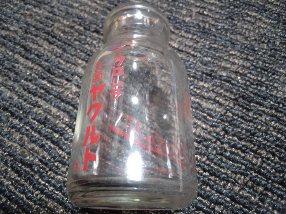 昭和43年/ヤクルト/飲料水/ガラス瓶/(検索)空缶/ジュース