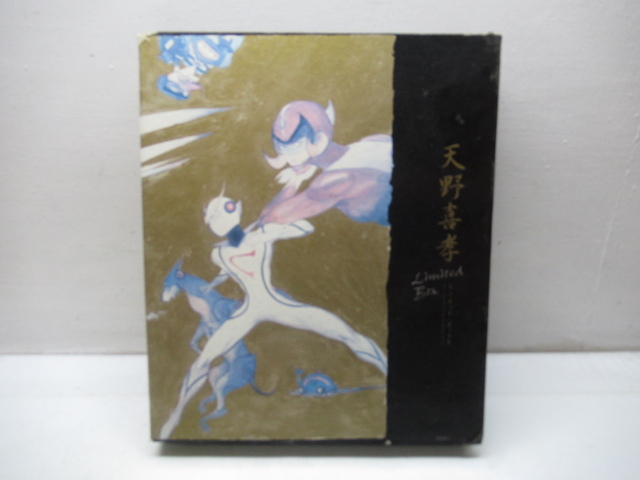 47074 古い 当時物 天野喜孝 リミテッド・BOX タツノコ