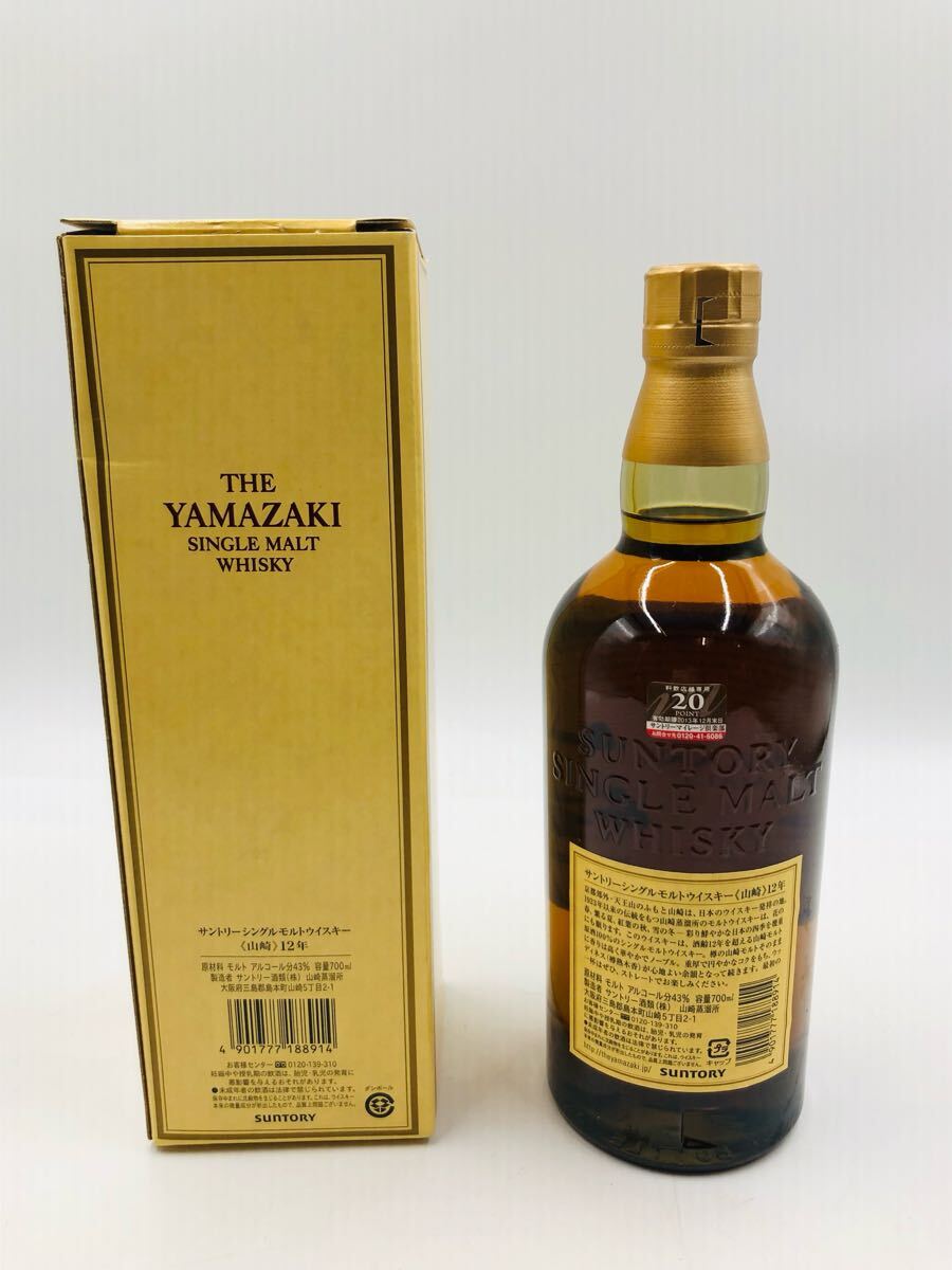 ♪ 未開栓 SUNTORY SINGLE MALT WHISKY THE YAMAZAKI サントリー ♪ 未開栓 SUNTORY SINGLE MALT WHISKY THE YAMAZAKI サントリー