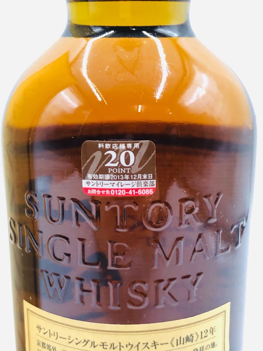 ♪ 未開栓 SUNTORY SINGLE MALT WHISKY THE YAMAZAKI サントリー ♪ 未開栓 SUNTORY SINGLE MALT WHISKY THE YAMAZAKI サントリー
