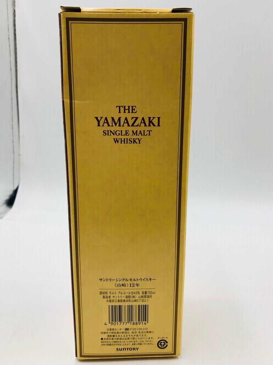 ♪ 未開栓 SUNTORY SINGLE MALT WHISKY THE YAMAZAKI サントリー ♪ 未開栓 SUNTORY SINGLE MALT WHISKY THE YAMAZAKI サントリー