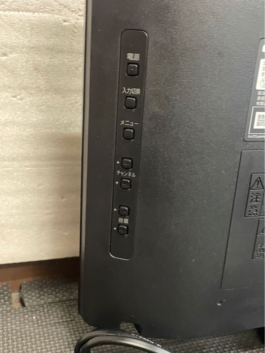 ◯ FUNAI フナイ 液晶カラーテレビ FL-24H1010 2020年製 ◯ FUNAI フナイ 液晶カラーテレビ FL-24H1010 2020年製