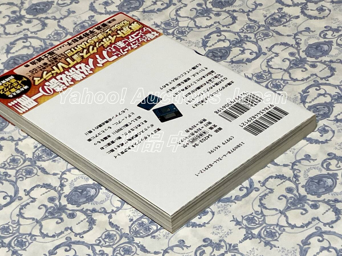 うめ 小沢高広 妹尾朝子 大東京トイボックスSP イラスト入りサイン本 Autographed 繪簽名書 南緯六〇度線の約束_画像7