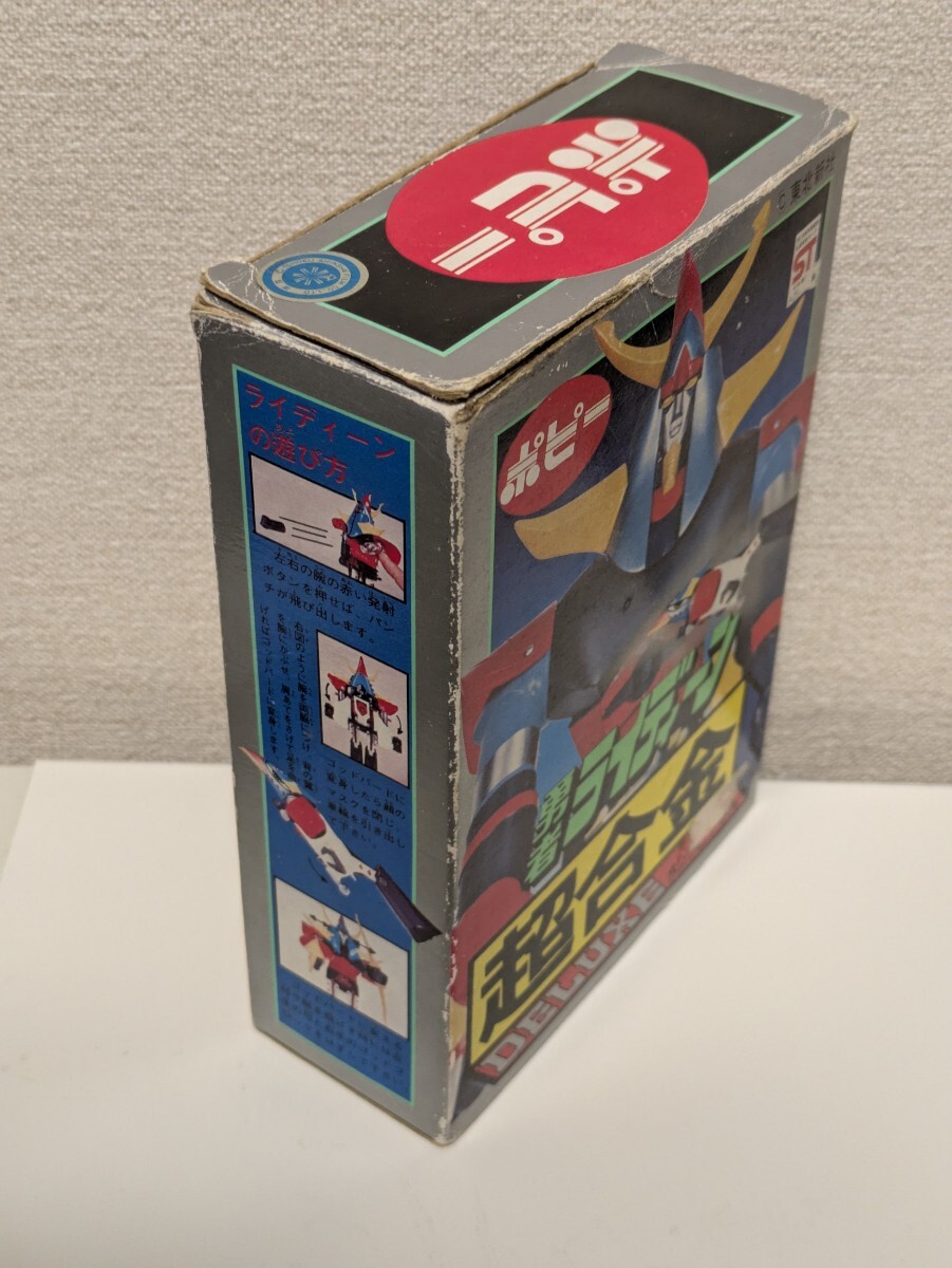 当時物 ポピー 超合金 ライディーン 白足 1期 - 超合金 当時物 ポピー 超合金 ライディーン 白足 1期 - 超合金