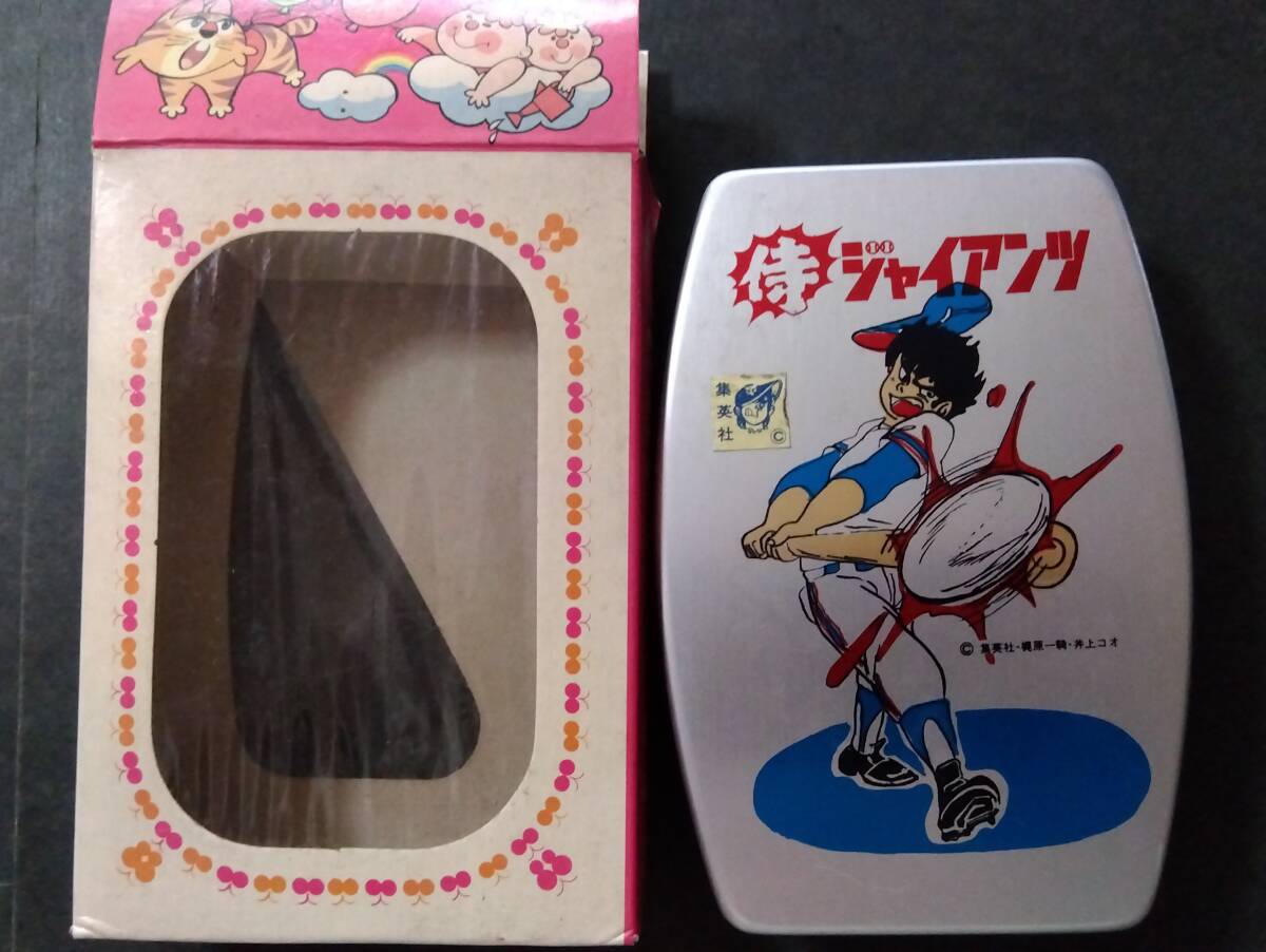 原作：梶原一騎 「侍ジャイアンツ」 アルミ 弁当箱　 未使用　サイズ 小_画像3