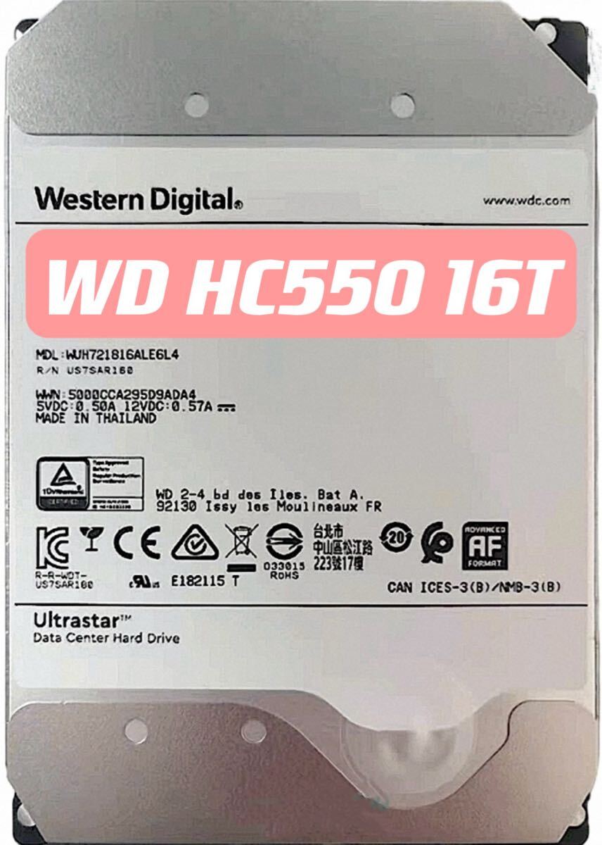 [4個セット 64TB] 大容量HDD WD 16TB HC550 3.5インチ 7200rpm SATA CRM