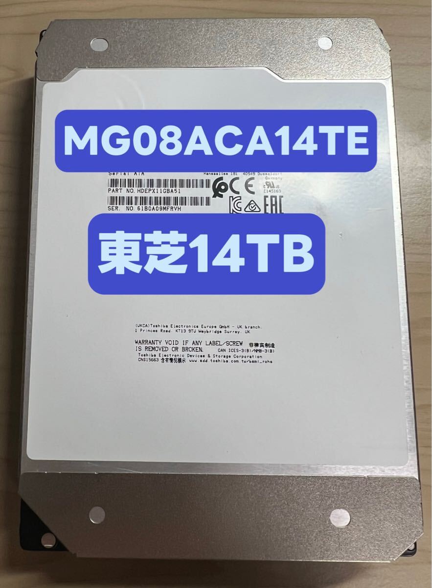 [0通電時間] 大容量HDD 東芝 14TB MG08ACA14TE SATA 3.5インチ CRM
