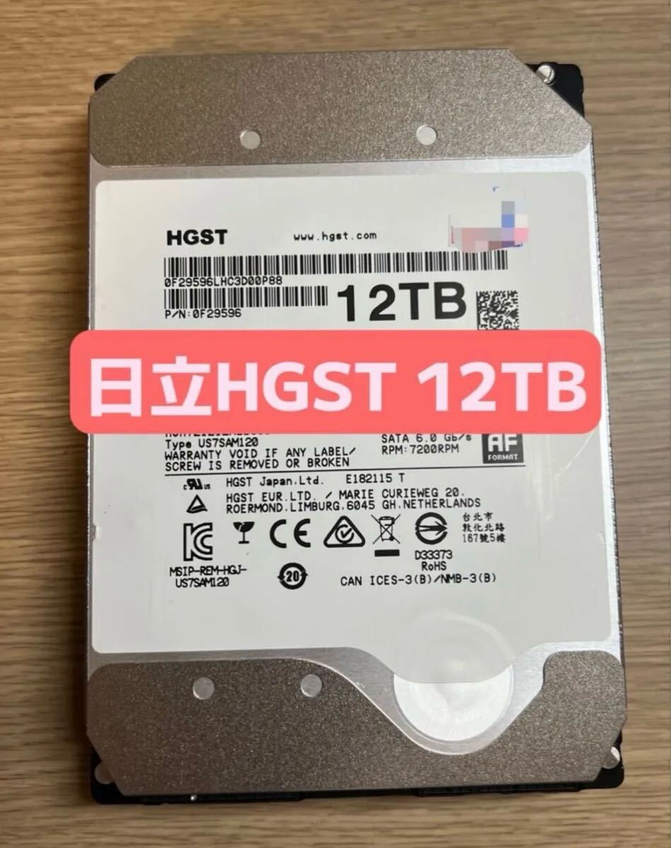 [3個セット 36TB] 大容量 HDD HGST 12TB 3.5インチ SATA ハードディスク 日立