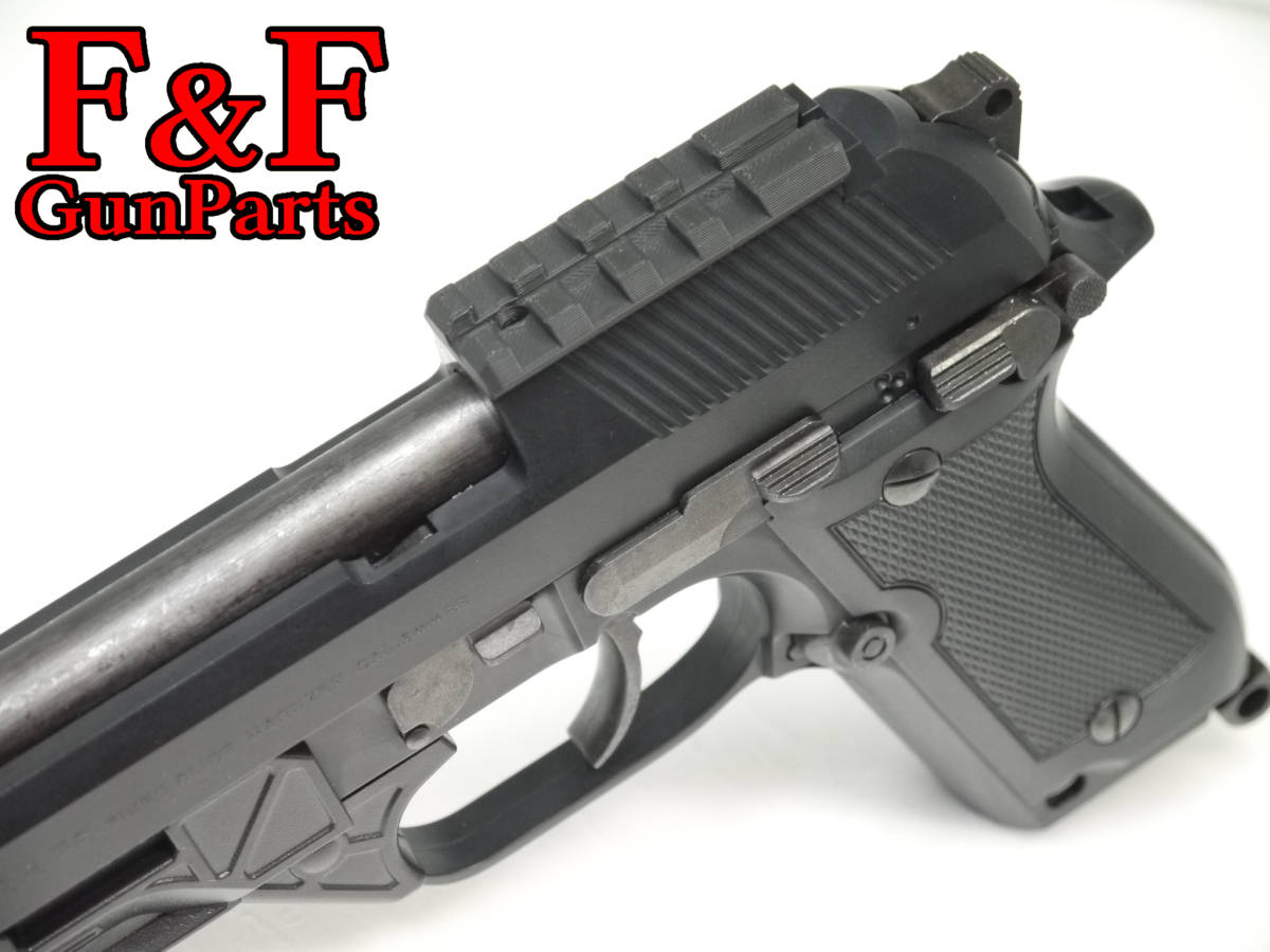 マルゼン M93R FS対応 20mmレール