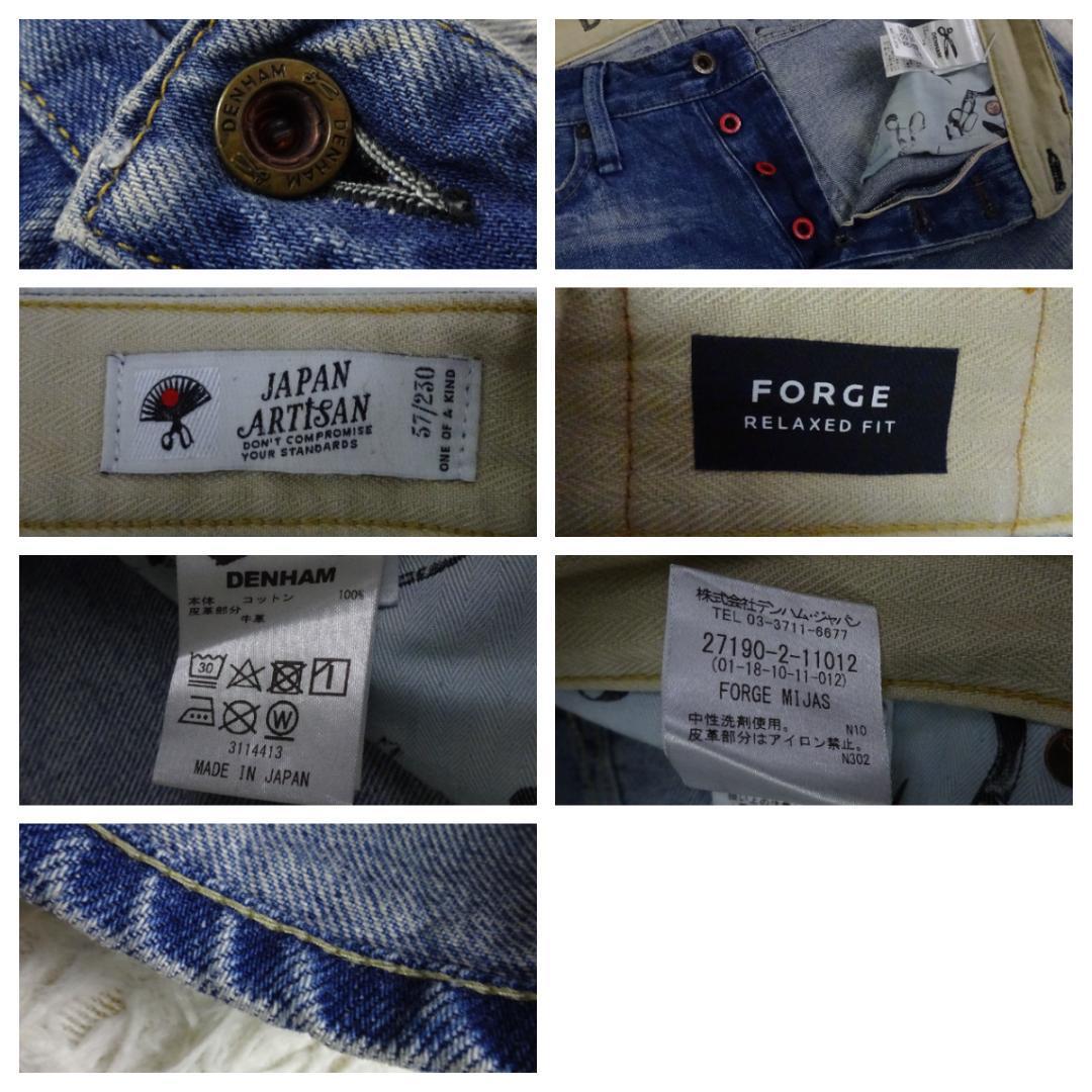 DENHAM デンハム FORGE MIJAS 日本230本限定モデル リラックス DENHAM デンハム FORGE MIJAS 日本230本限定モデル リラックス