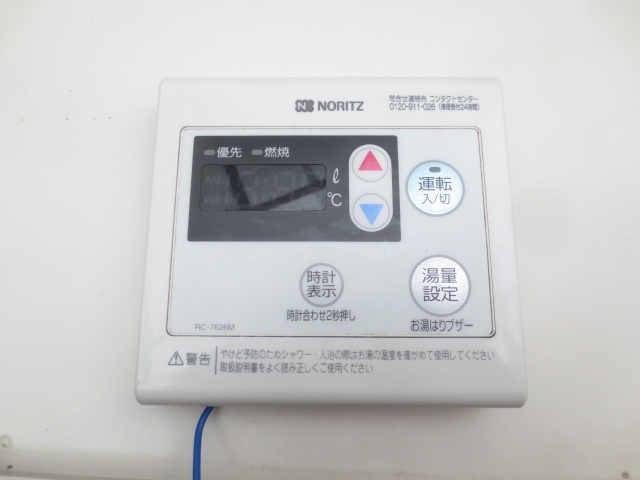 ガス給湯器/都市ガス/リモコン付き/24号/2019年製/GQ-2421WZ-2 ガス給湯器/都市ガス/リモコン付き/24号/2019年製/GQ-2421WZ-2