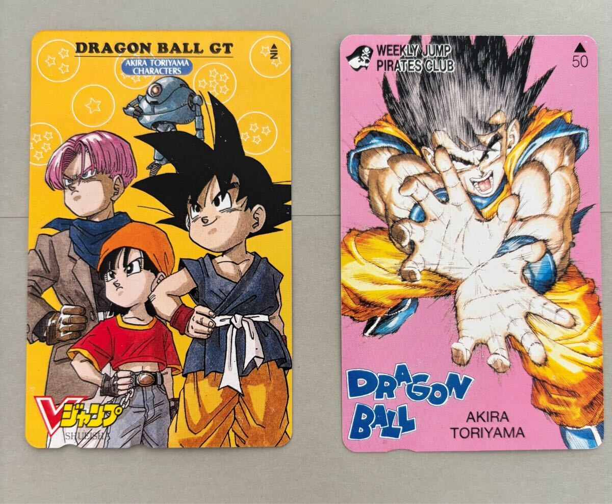 ドラゴンボール　テレカ