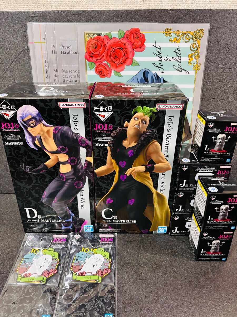 一番くじ ジョジョの奇妙な冒険 C賞 ペッシ MASTERLISE D賞 一番くじ ジョジョの奇妙な冒険 C賞 ペッシ MASTERLISE D賞