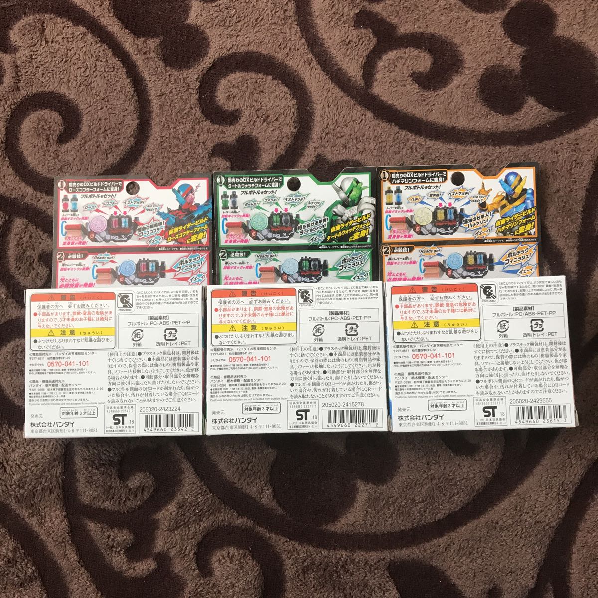 新品 DX フルボトル 6本 セット 仮面ライダー ビルド ローズ