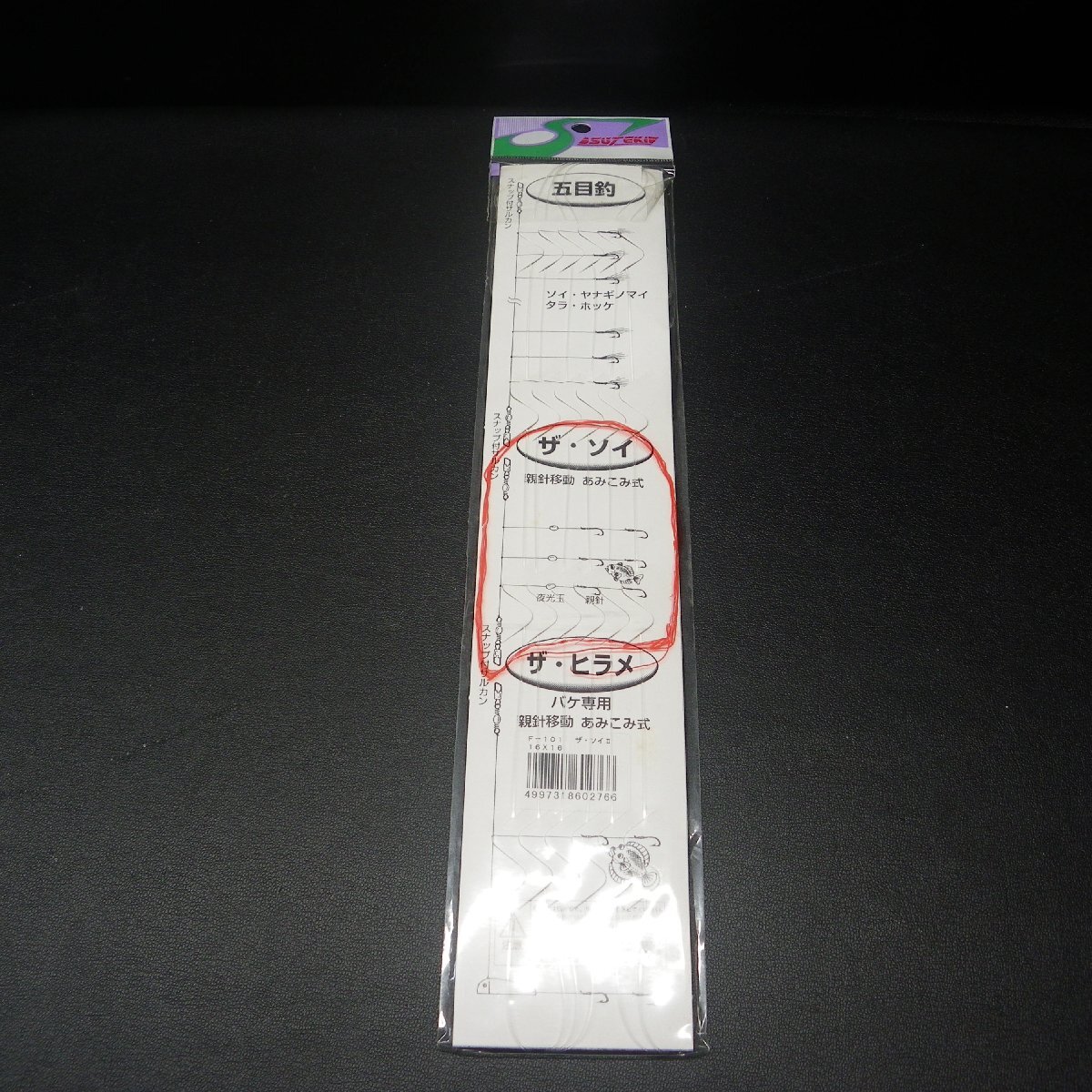 item_image_7
