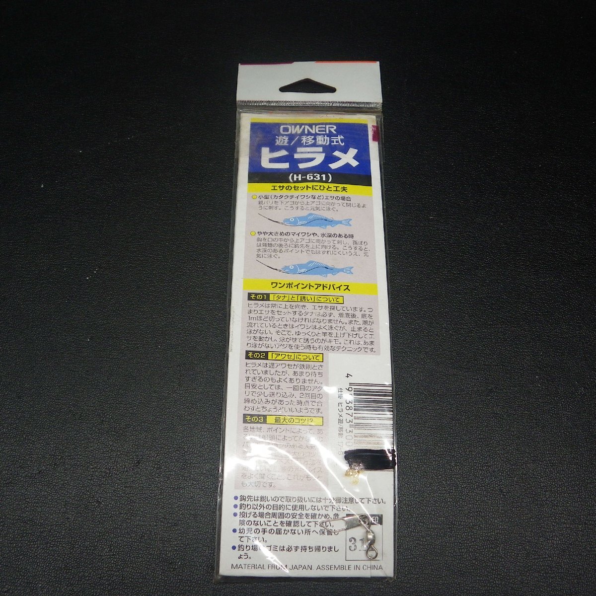 item_image_7