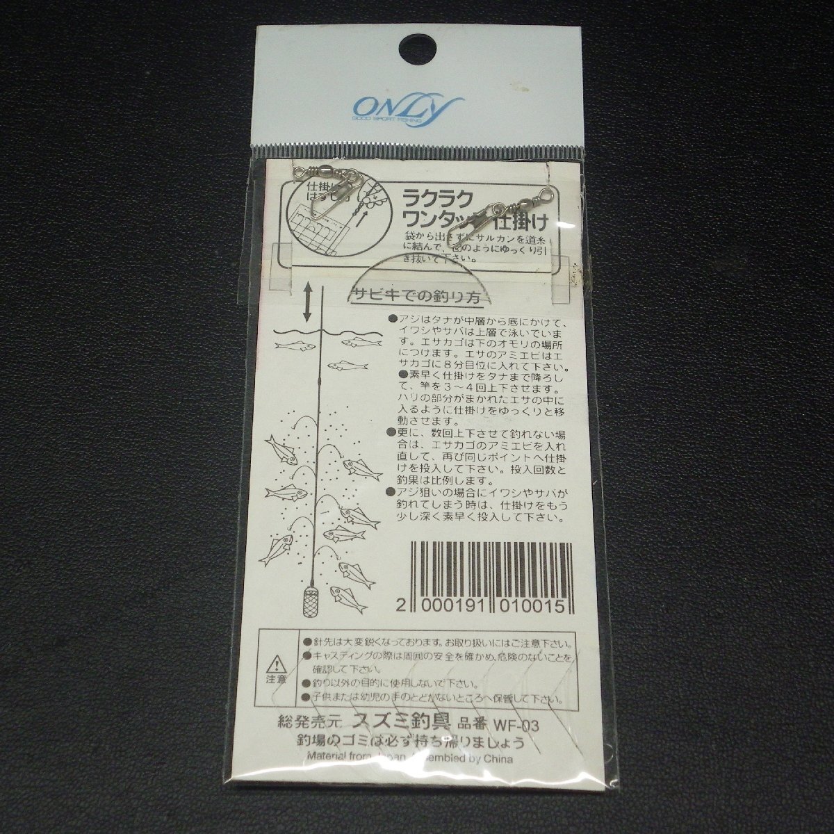 item_image_6