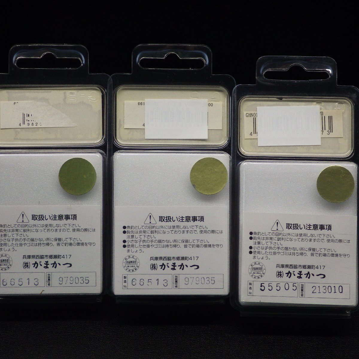 item_image_2