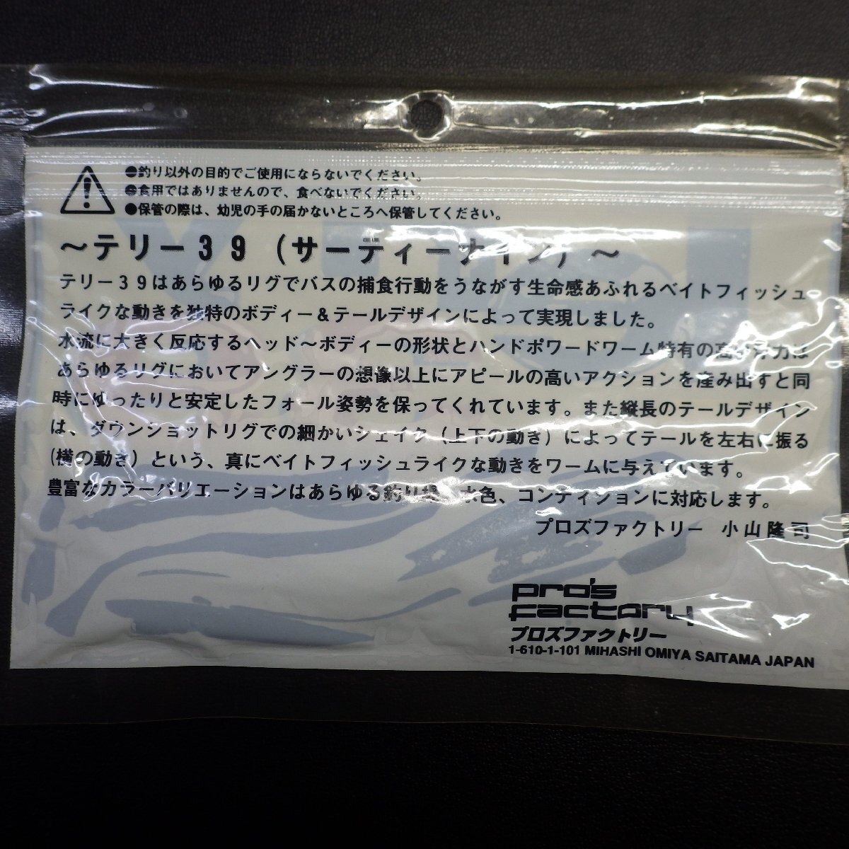 item_image_6