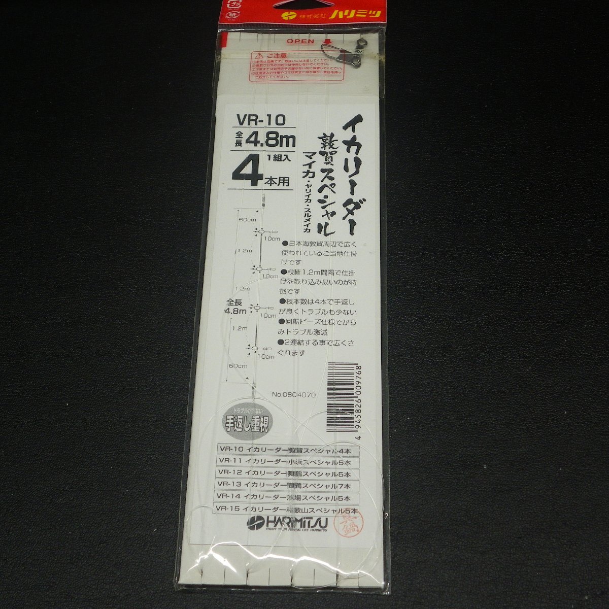 item_image_2
