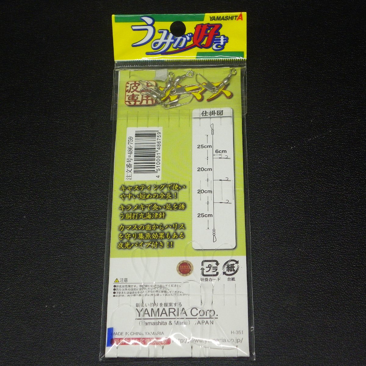 item_image_2