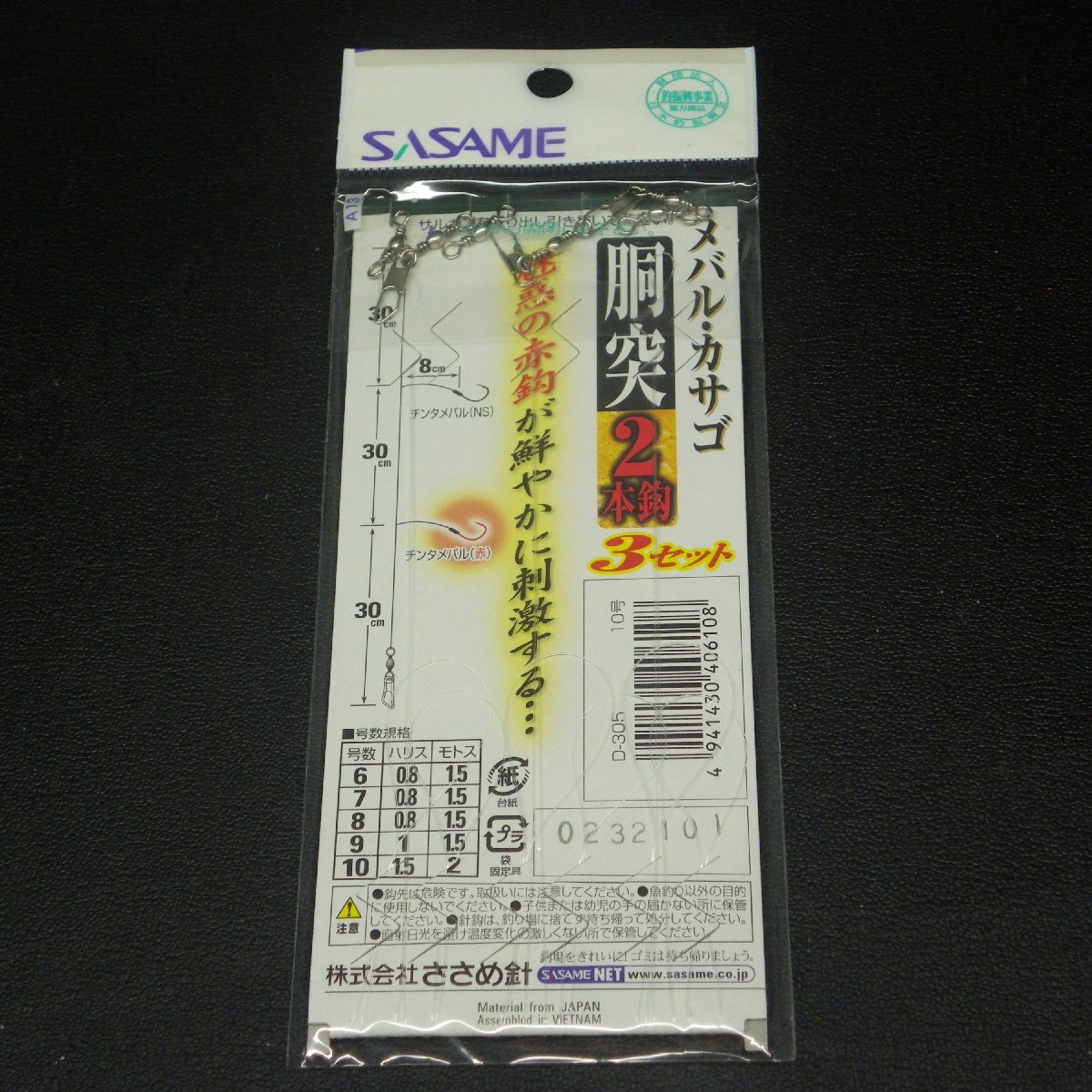 item_image_2