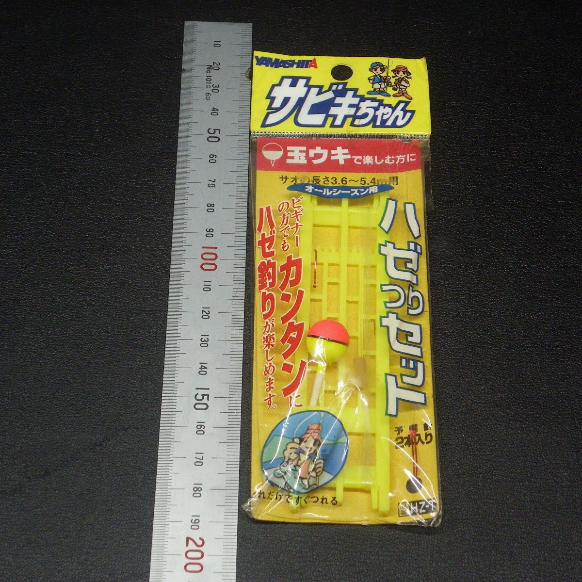 item_image_2