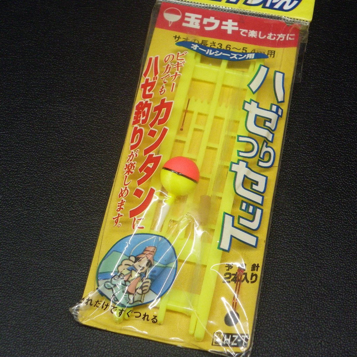 item_image_4
