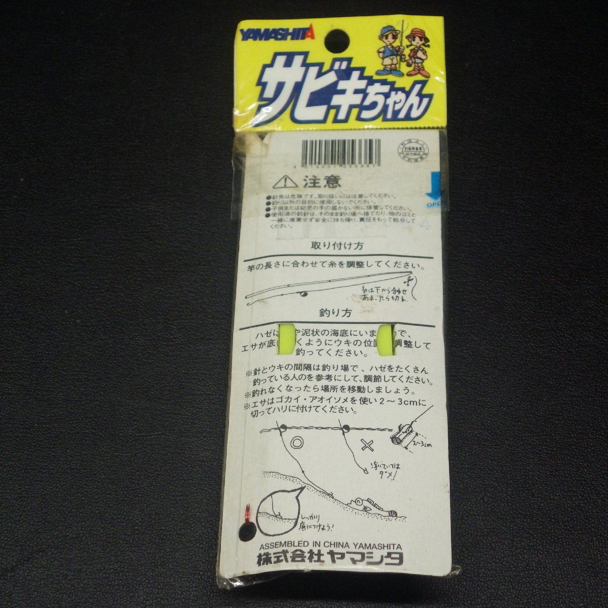 item_image_5