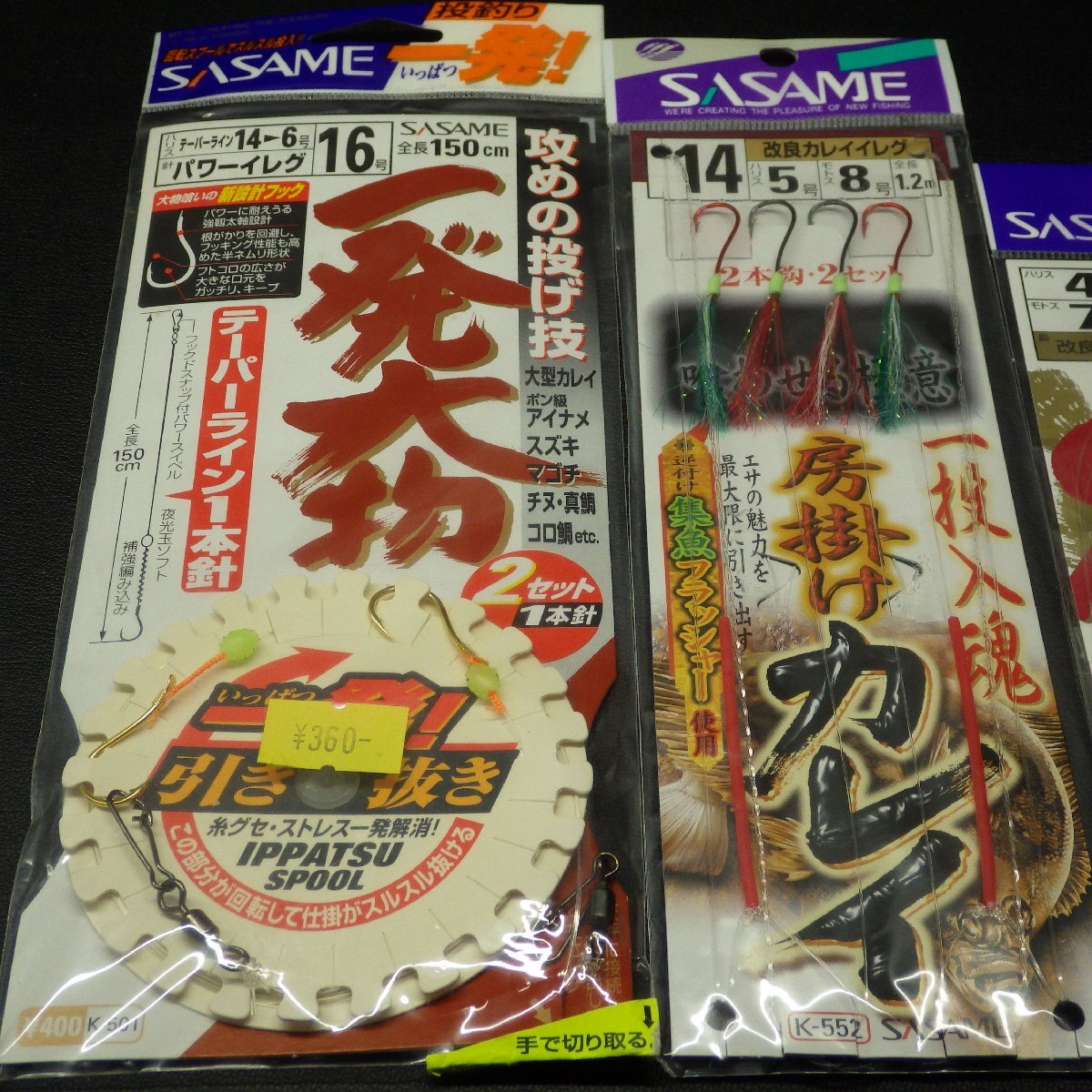 item_image_4