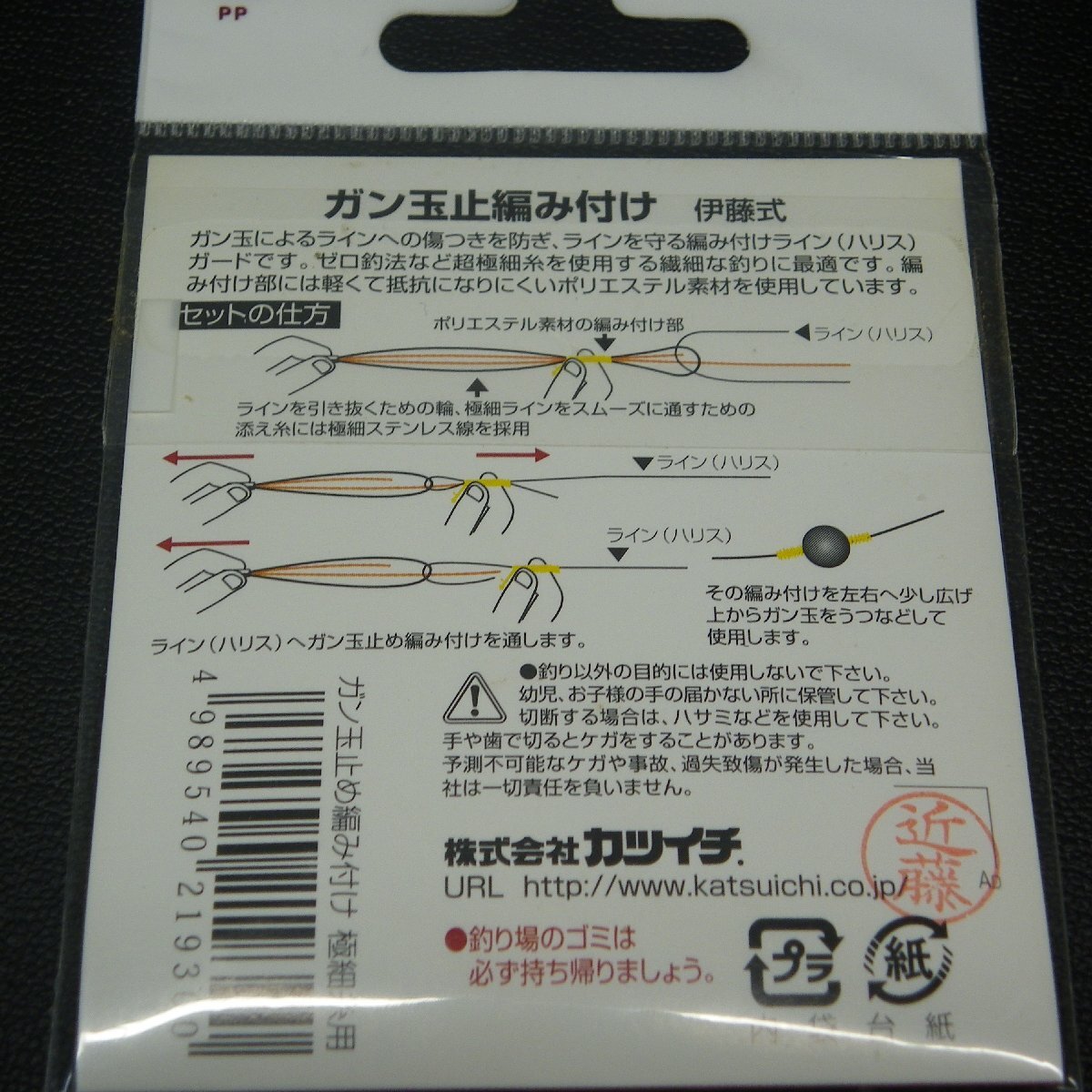 item_image_4