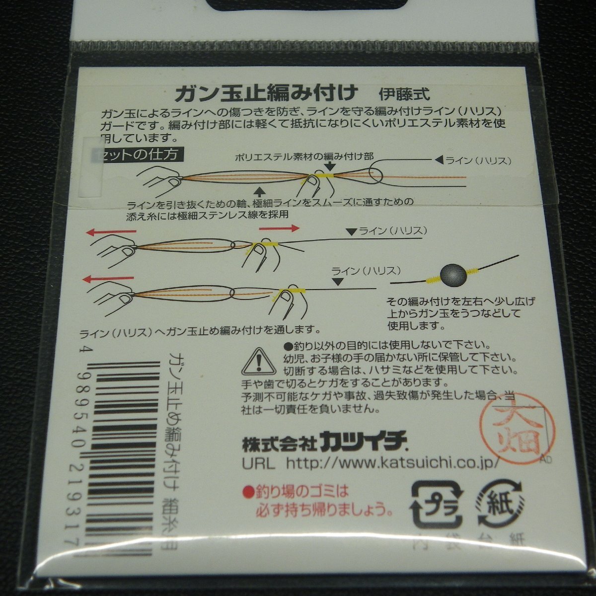 item_image_5