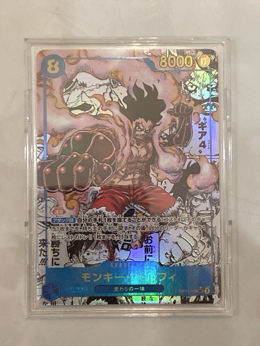 PSA10】コミパラ ルフィ 神速の拳 OP11-118