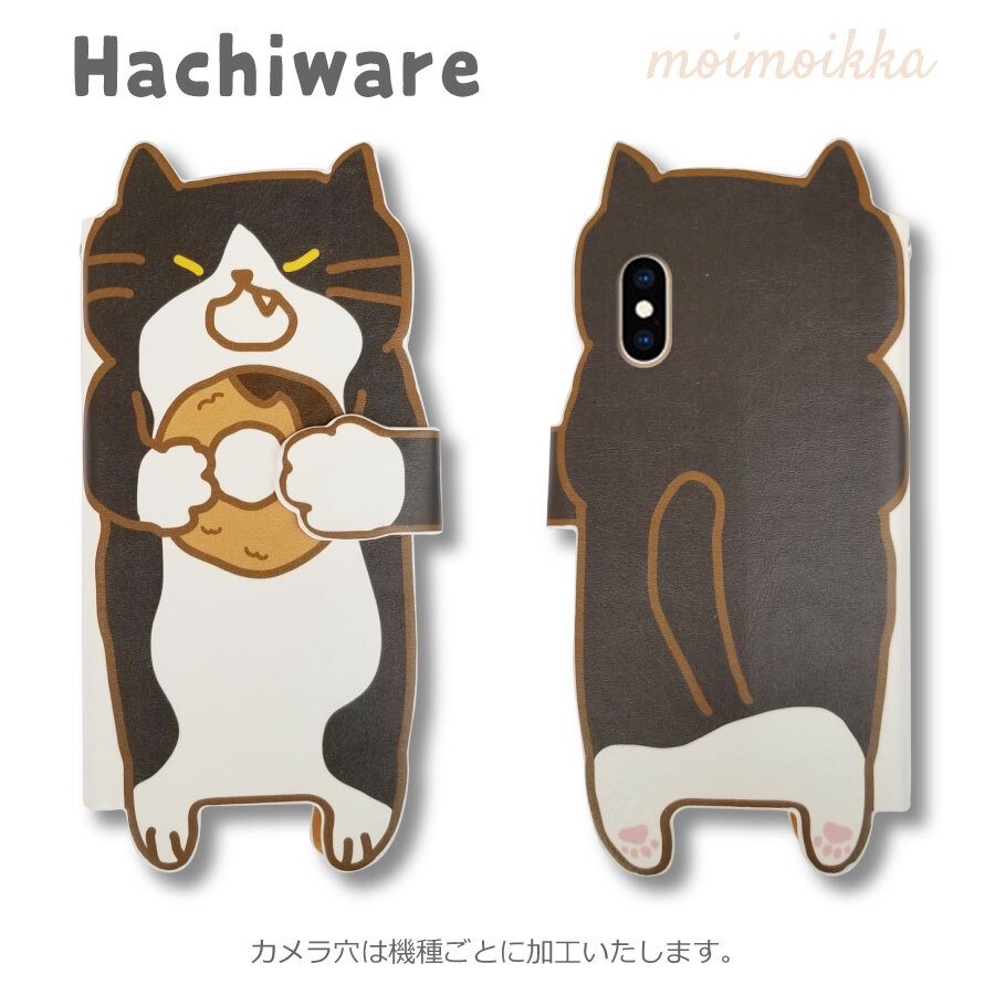 iPhone16e iPhone 16e блокнот type (. . трещина кошка ) модный смартфон кейс подставка moimoikka (......)