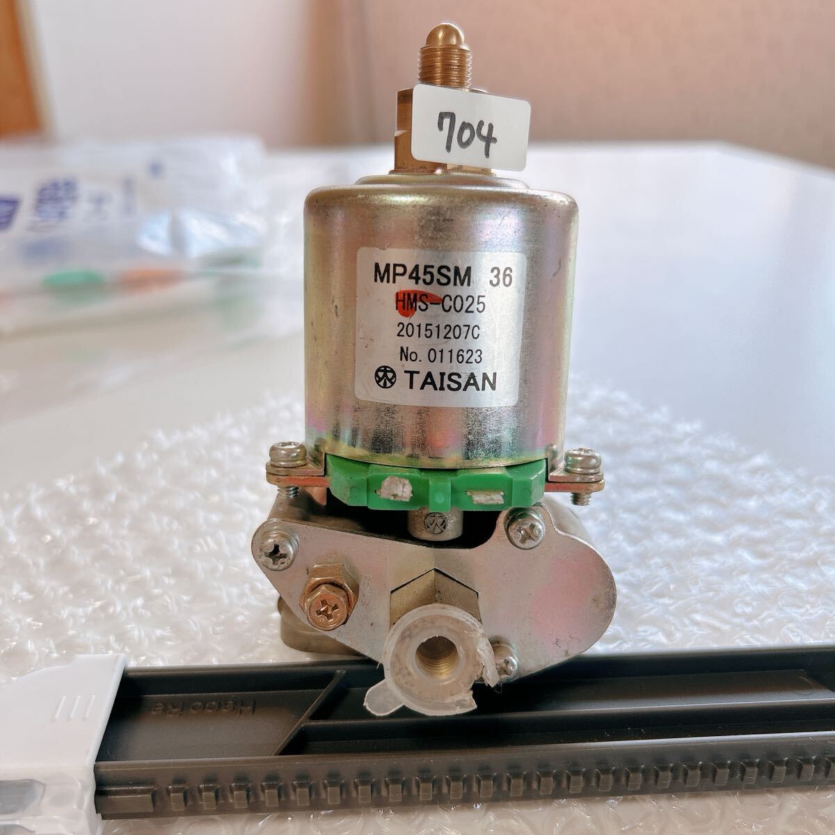 704□ MP45SM 36 電磁ポンプ 灯油ボイラー 給湯器 部品 動作 704□ MP45SM 36 電磁ポンプ 灯油ボイラー 給湯器 部品 動作