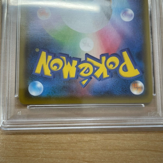 PSA10 ポケモンカードゲーム ブラッキーV SR SA 085/069 PSA10 ポケモンカードゲーム ブラッキーV SR SA 085/069