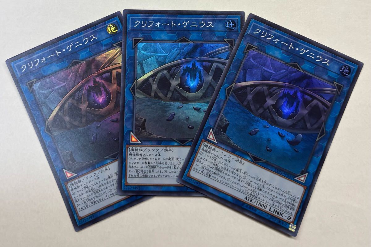 クリフォート・ゲニウス [SR] LVP1-JP061 遊戯王OCG LINK VRAINS PACK