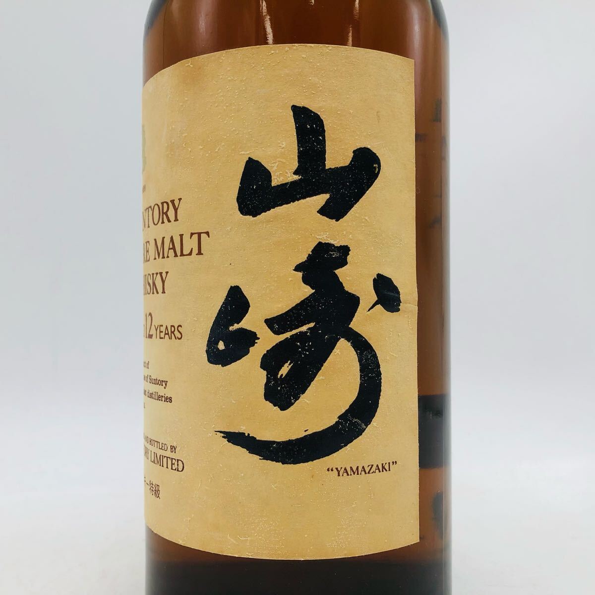 東京都限定発送【未開栓】SUNTORY サントリー 山崎 12年 ピュア 東京都限定発送【未開栓】SUNTORY サントリー 山崎 12年 ピュア