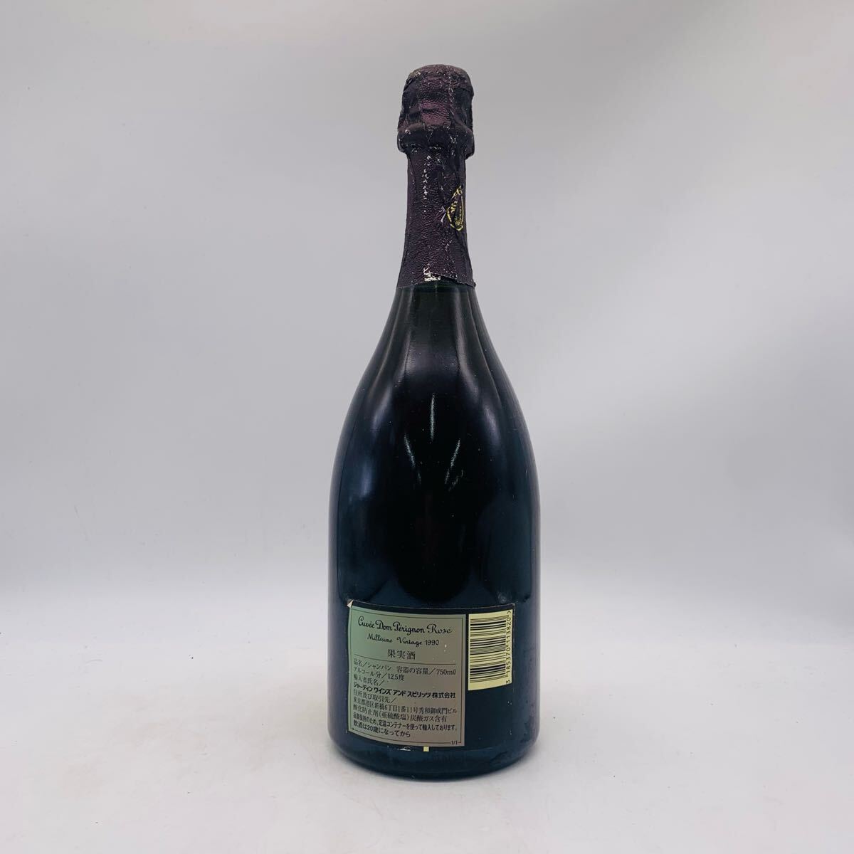 未開栓】Dom Perignon(ドンペリニヨン)ロゼ 1990 12.5% 750ml 未開栓】Dom Perignon(ドンペリニヨン)ロゼ 1990 12.5% 750ml
